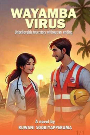 Wayamba Virus